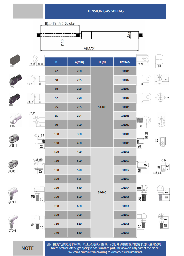 4231626686051672.png 拉簧.png